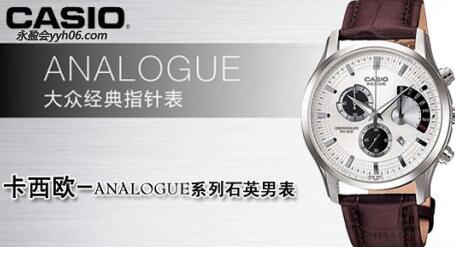 卡西欧风云60载永盈会娱乐官网奢华腕表聚献