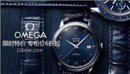 欧米茄分秒必争引领十博10BET体育时尚风潮