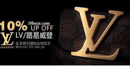 LV的老花不轻易降价十博10BET但这次有实惠