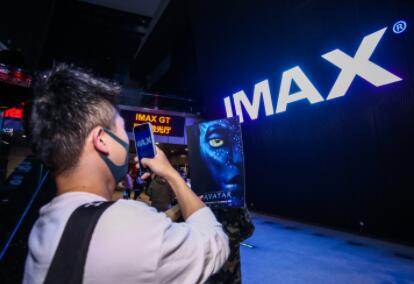 IMAX China新春强势开局 1.61亿元创历史第二春节四日开画票房