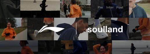 LI-NING X SOULLAND | ڹ͹ᴩȫ̵ܲѧ