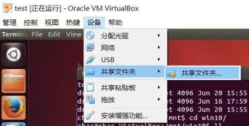 virtualboxļWindowsϵͳ跽벽ָ