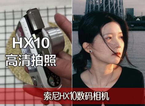 HX10Ļһ