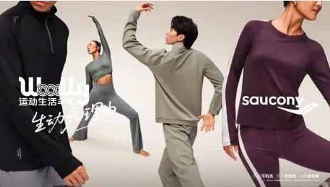 SauconyƳȫ WOOOLLY ˶ëϵ