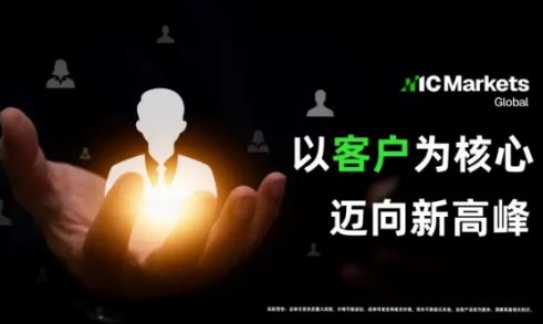 IC Markets����ȯ���ڵ�����ȱʧ����ֹͣ�й������׵�ð�Ʋ����ڶ࣡