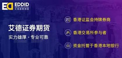 ����֤ȯ�ڻ��Ƿ�ȫ���棿��۰���֤ȯ���׿�����