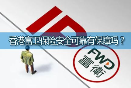 �������հ�ȫ��������۸������հ�ȫ�ɿ��б�����