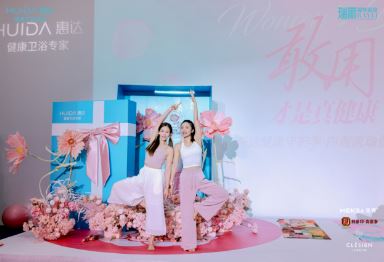 �ݴСõ��Ultra���׷� �ԡ����á�֮�����¶���Ů�Խ���