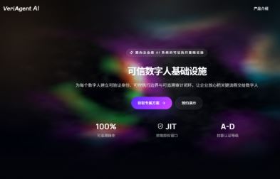 ����Ϊ��������Զ��eǩ��VeriAgent����AI�������ҵ���ε���