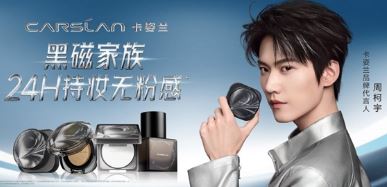 �������ڴ�ɢ��3.0���εǳ����ڴų�ױ�������ƹ�����ױ���˳�