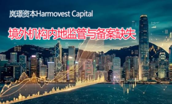 ᰭZ�ʱ�Harmovest Capital��������ڵؼ��ȱʧ�����ո��辯��